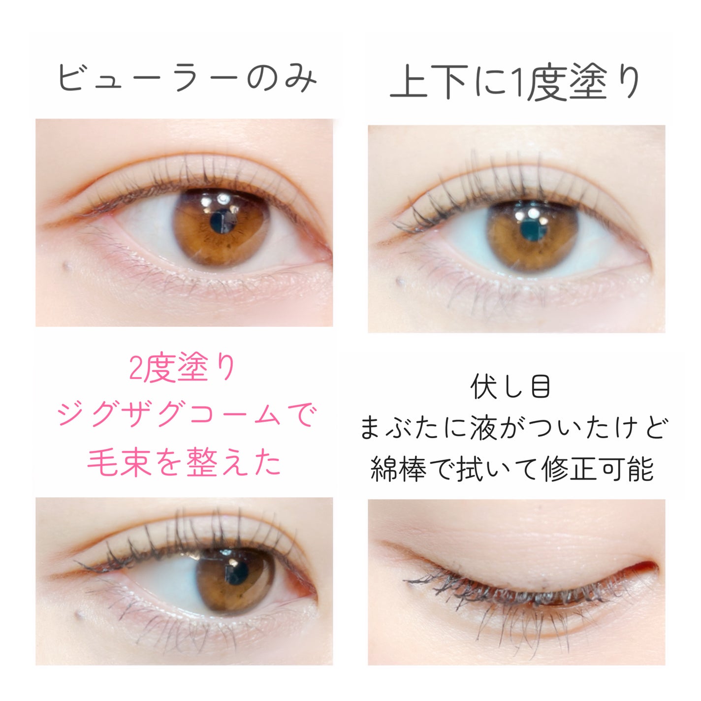 グロウコートマスカラ/CEZANNE/マスカラを使ったクチコミ(6枚目)