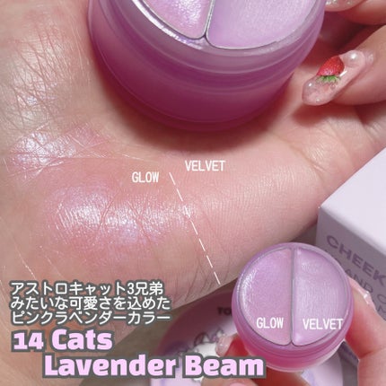 チークトーン リップ&チーク デュオバーム/TONYMOLY/口紅を使ったクチコミ(4枚目)