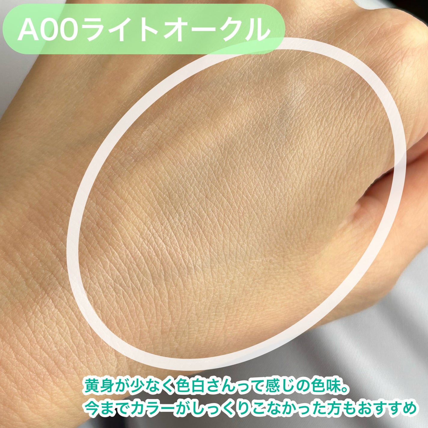 カバーステイン パーフェクティング クッション ファンデーション/VDL/クッションファンデーションを使ったクチコミ(6枚目)
