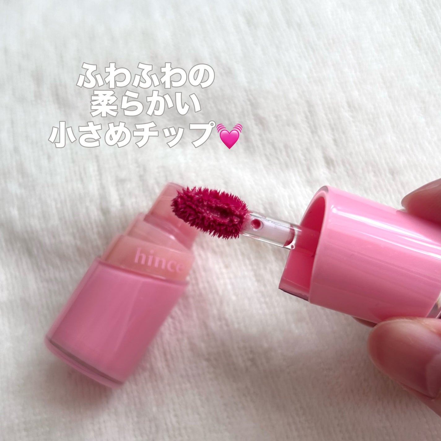 ロウグロウジェルティント/hince/リップティントを使ったクチコミ(3枚目)