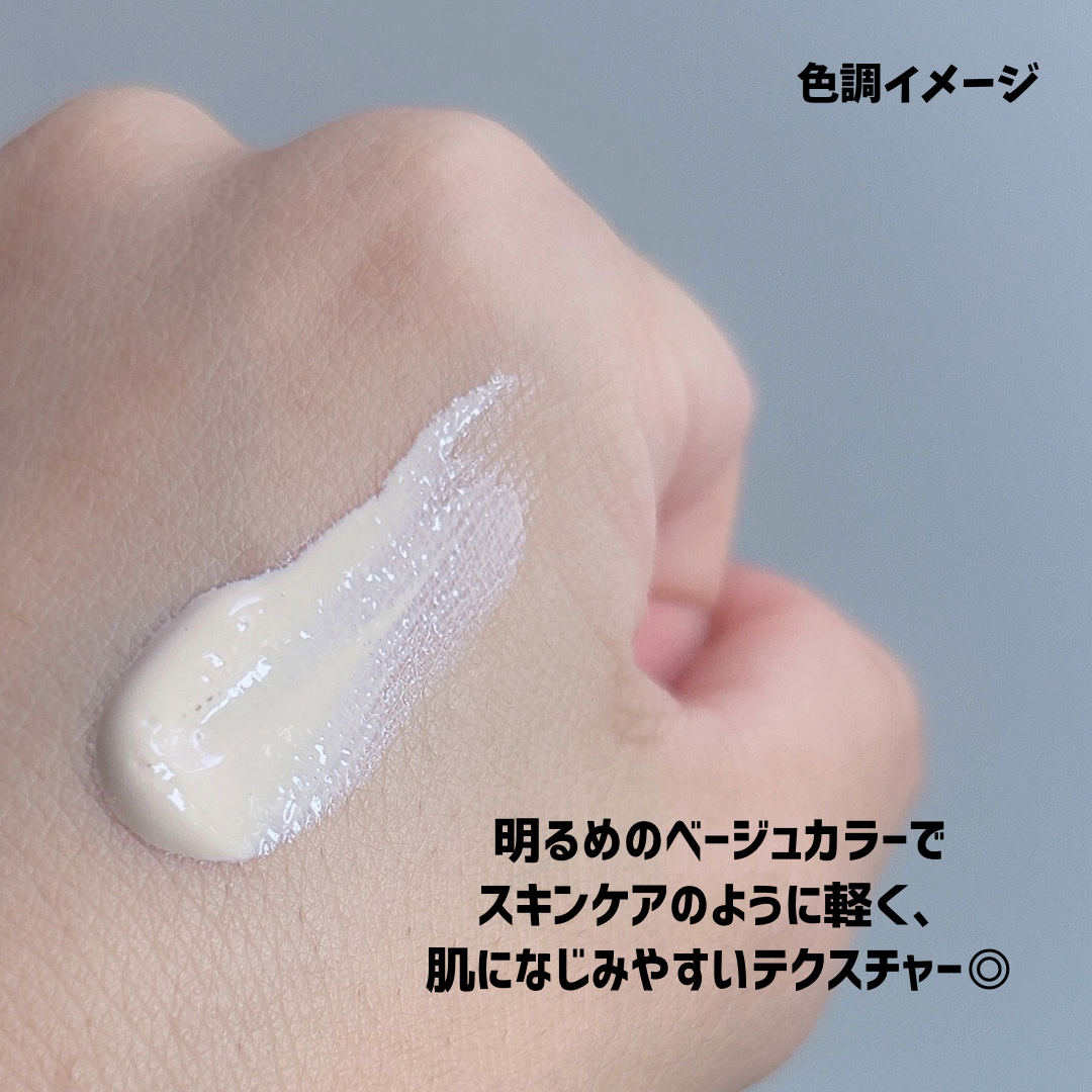 インテンシブ セラム ラディアンス プライマー/BOBBI BROWN/化粧下地を使ったクチコミ（3枚目）