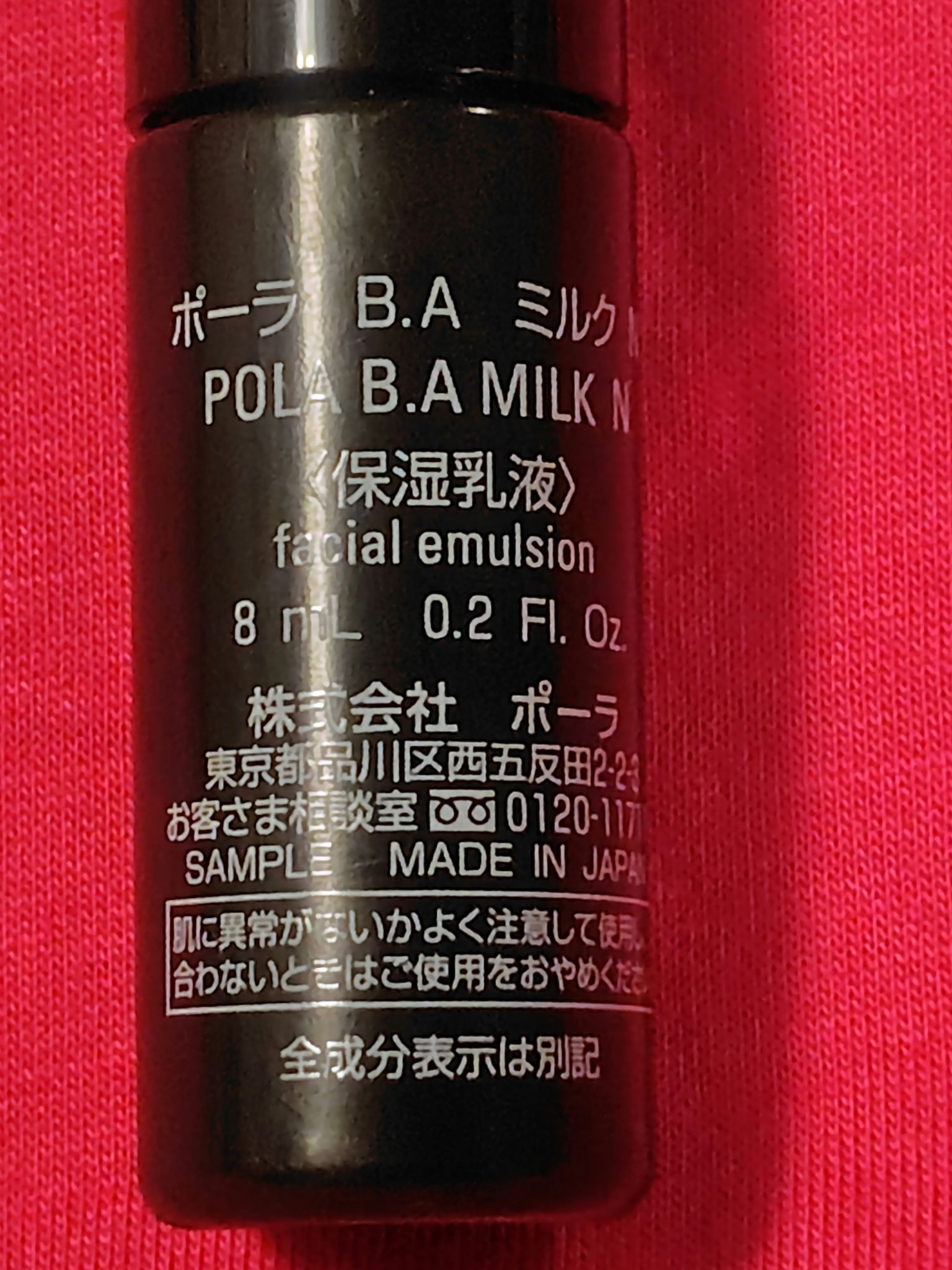B.A ミルク/B.A/乳液を使ったクチコミ（2枚目）