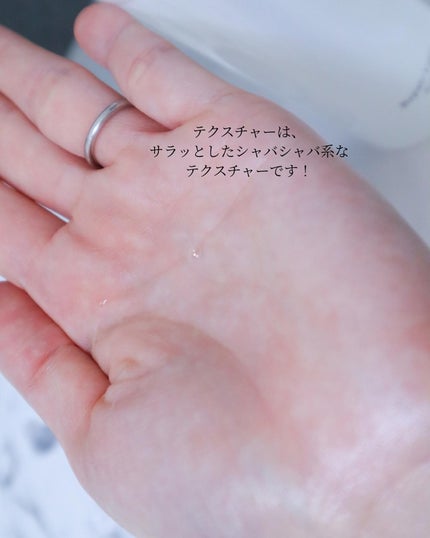 リペアローション SO/リソウコーポレーション/化粧水を使ったクチコミ(4枚目)