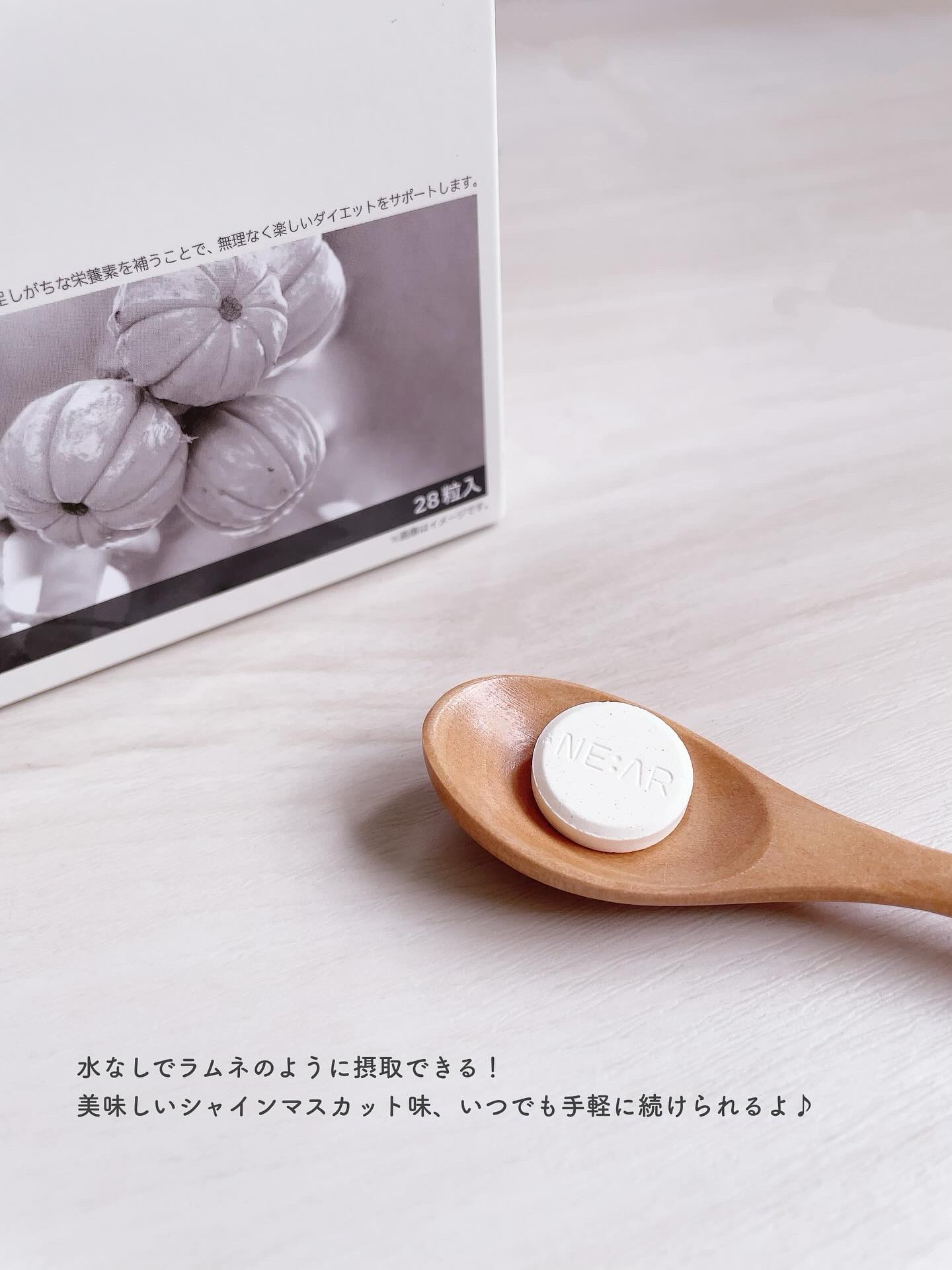 ガルシニア/NE:AR/ボディサプリメントを使ったクチコミ（2枚目）