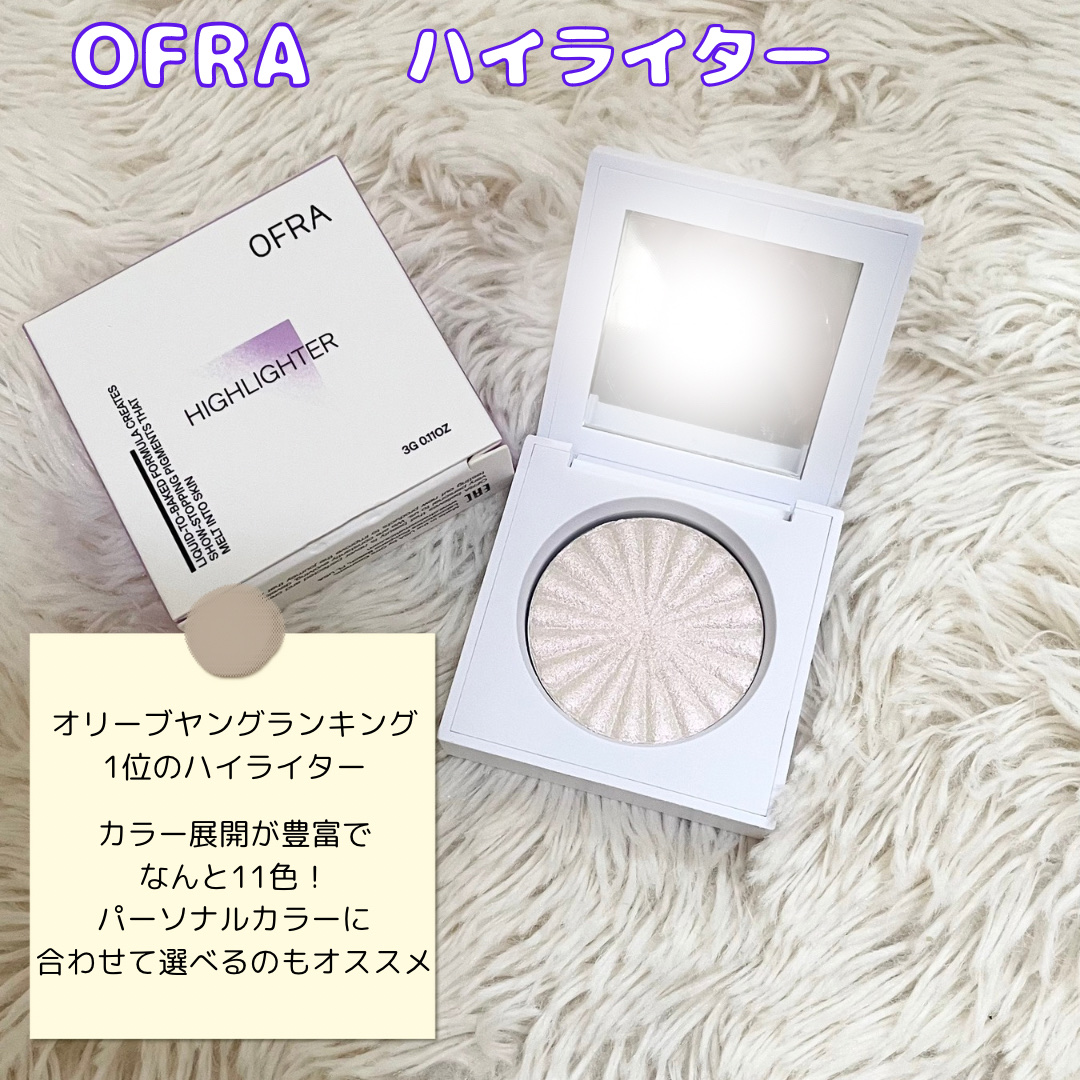 OFRA mini Highlighter/Ofra Cosmetics/パウダーハイライトを使ったクチコミ（2枚目）
