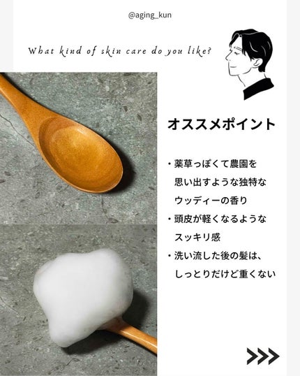 Seika 全 シャンプー/王子製薬/市販シャンプーを使ったクチコミ(3枚目)