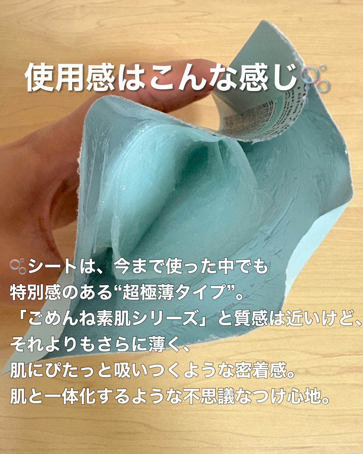 PDRNヒアルロン酸 カプセル100セラムマスクパック/Anua/シートマスク・パックを使ったクチコミ（3枚目）