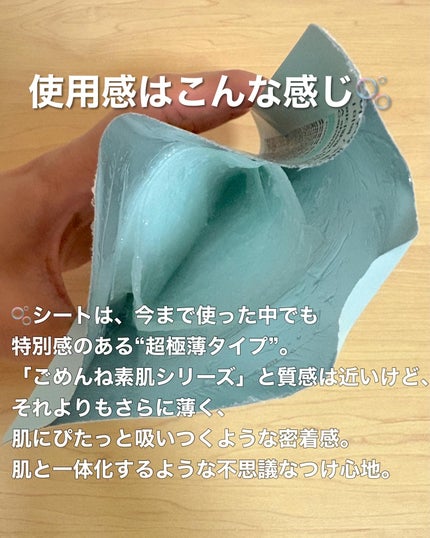 PDRNヒアルロン酸 カプセル100セラムマスクパック/Anua/シートマスク・パックを使ったクチコミ(3枚目)