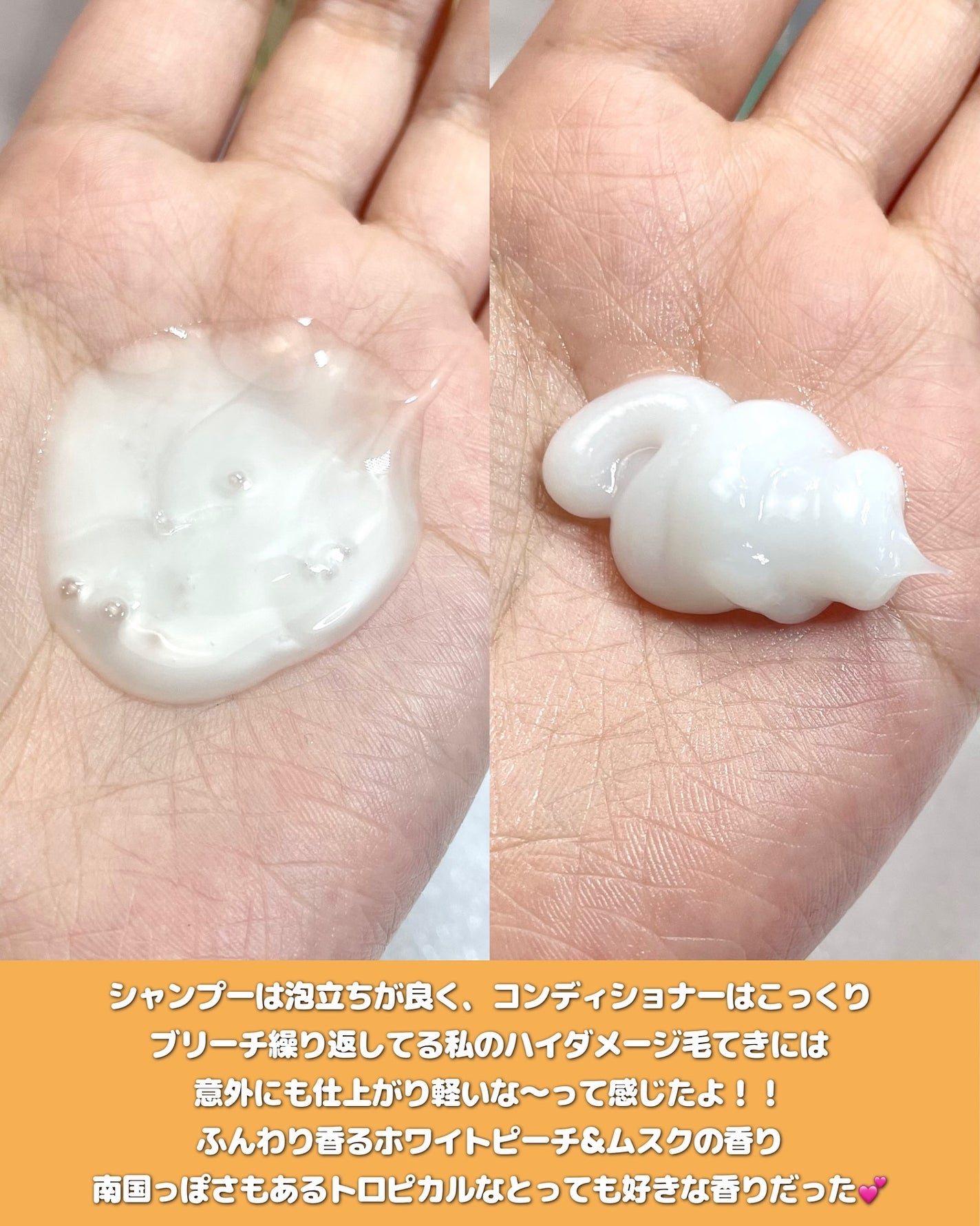 エッセンシャルプレミアム バリアシャンプー・コンディショナー スパークルモイスト/エッセンシャル/市販シャンプーを使ったクチコミ(3枚目)