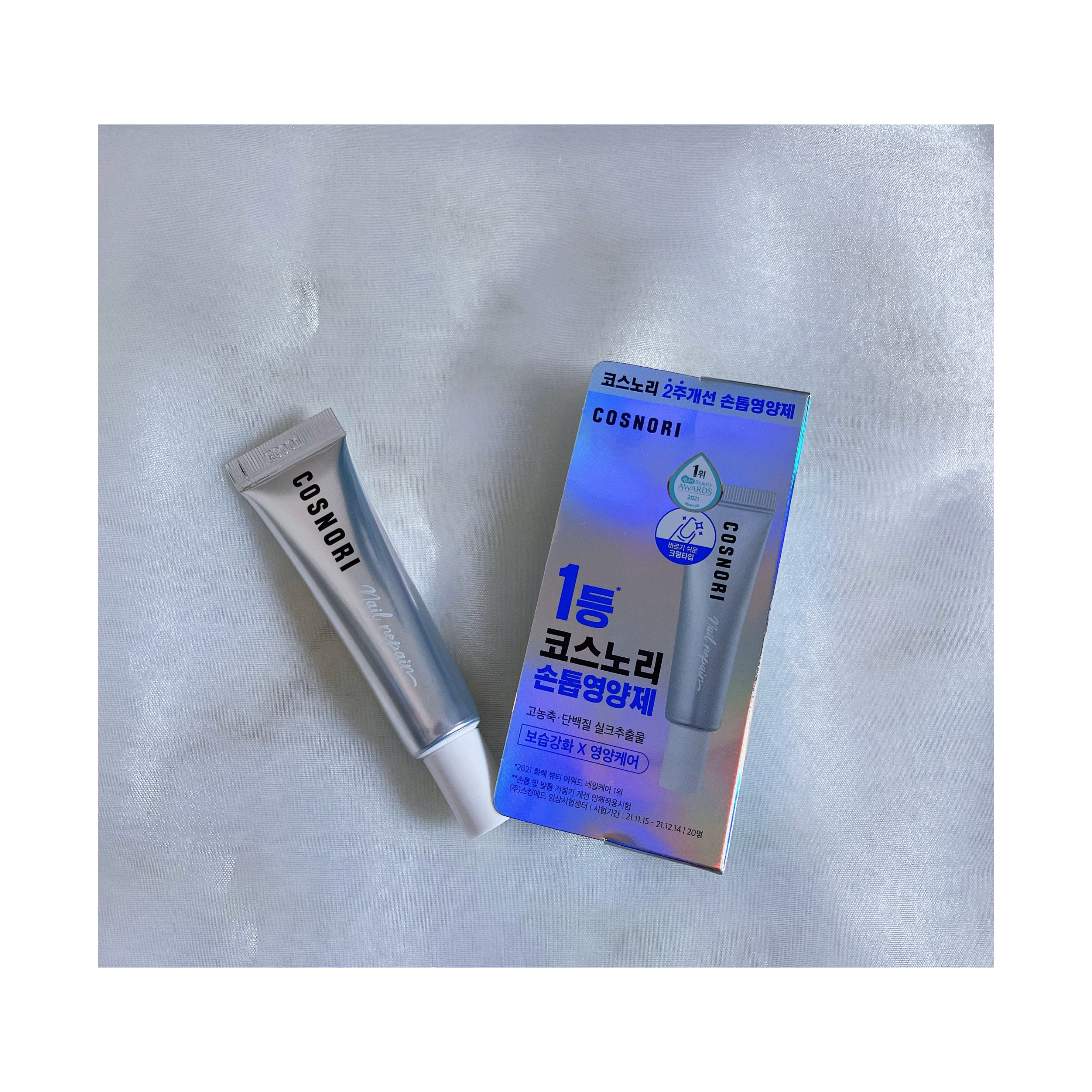 シルクリペアネイルクリーム/COSNORI/ネイルオイル・トリートメントを使ったクチコミ（1枚目）