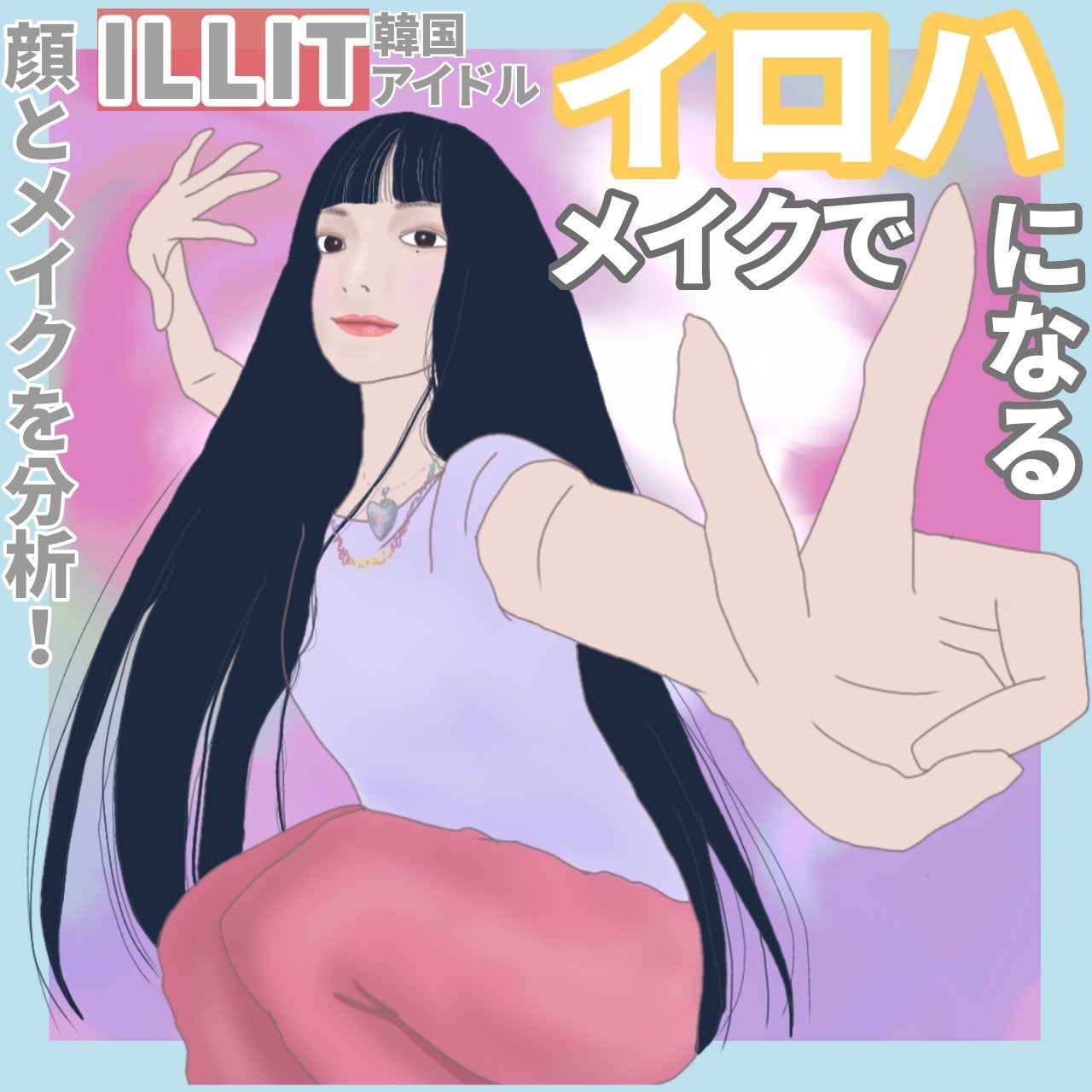 ウォンジョンヨ フィクシングブラーパウダー N/Wonjungyo/ルースパウダーを使ったクチコミ(1枚目)