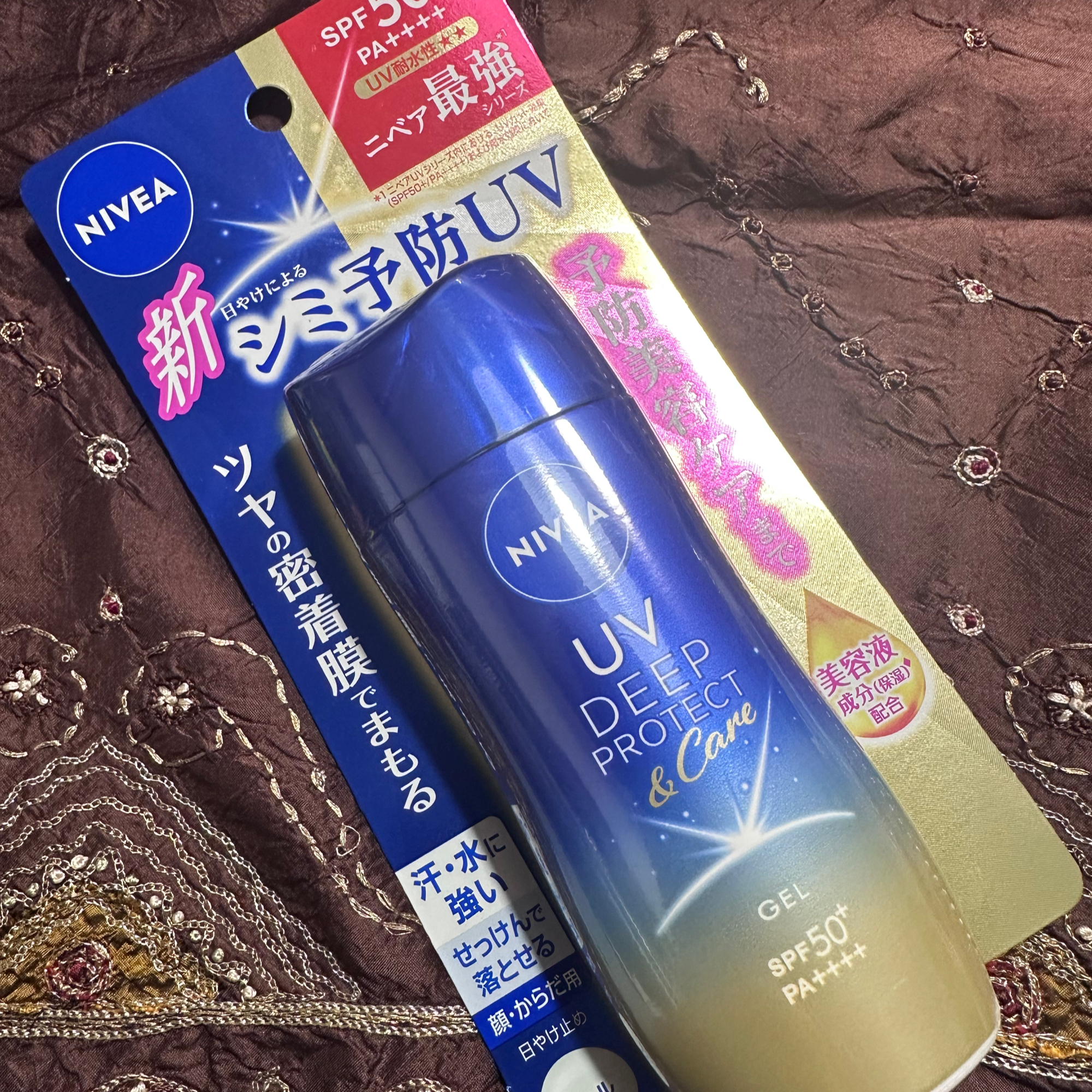ニベアUV ディープ プロテクト＆ケア ジェル/ニベア/日焼け止めジェルを使ったクチコミ（1枚目）