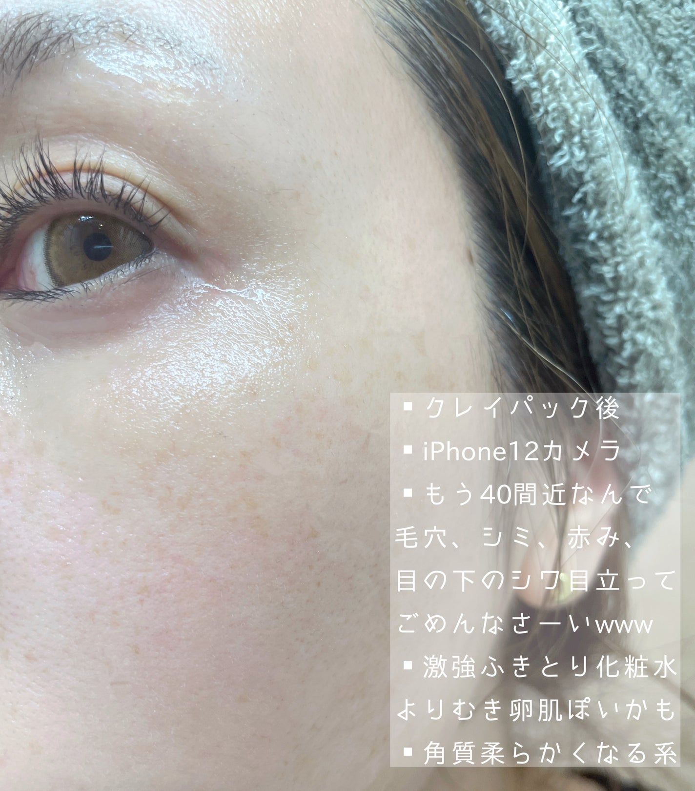 アンプルール ポアクレイマスク/アンプルール/洗い流すパック・マスクを使ったクチコミ(2枚目)