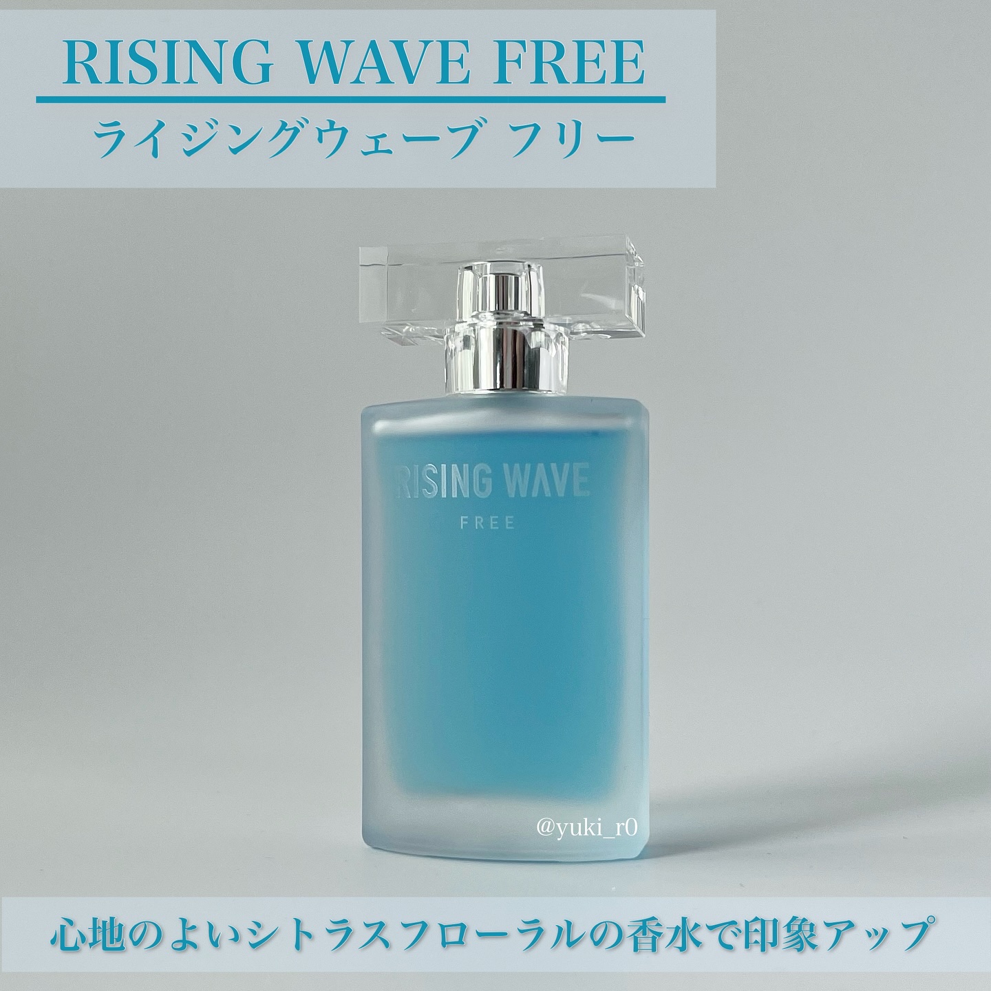 ヴァシリーサ ウィル ソフィア オードパルファム/ヴァシリーサ/香水(レディース)を使ったクチコミ（2枚目）