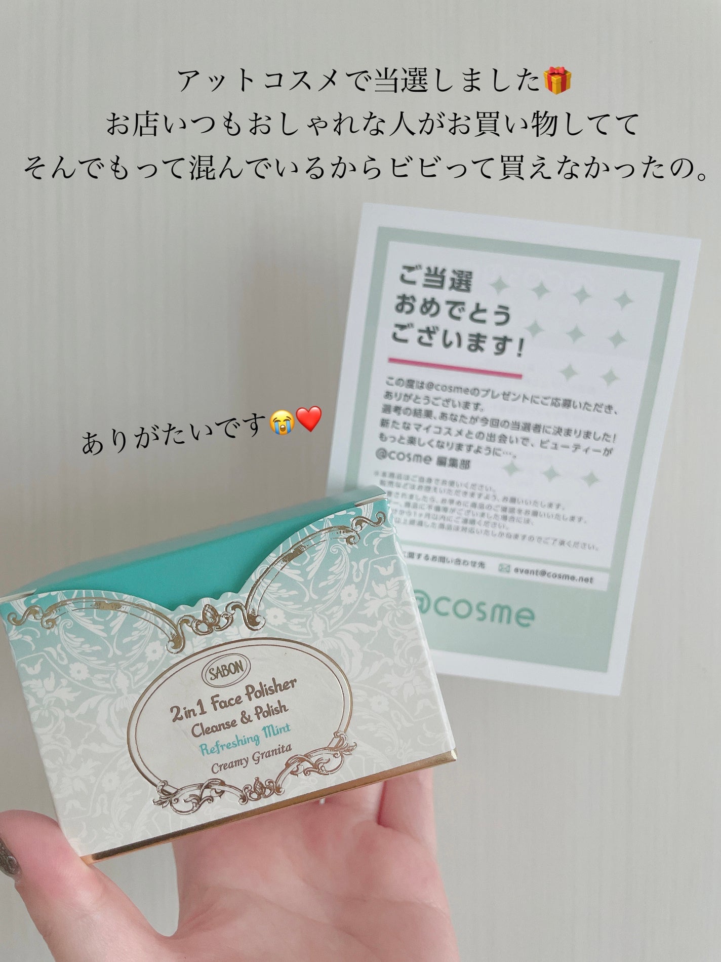 フェイスポリッシャー リフレッシング/SABON/スクラブ・ゴマージュを使ったクチコミ(2枚目)