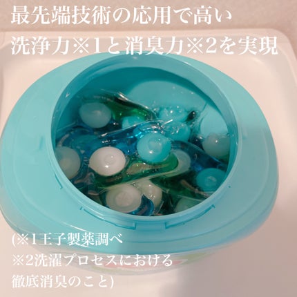 カーポッド/王子製薬/洗濯洗剤を使ったクチコミ(2枚目)