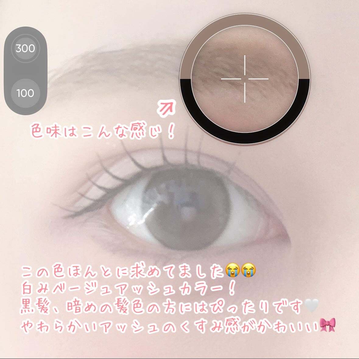 フィルム眉カラー/デジャヴュ/眉マスカラを使ったクチコミ（2枚目）