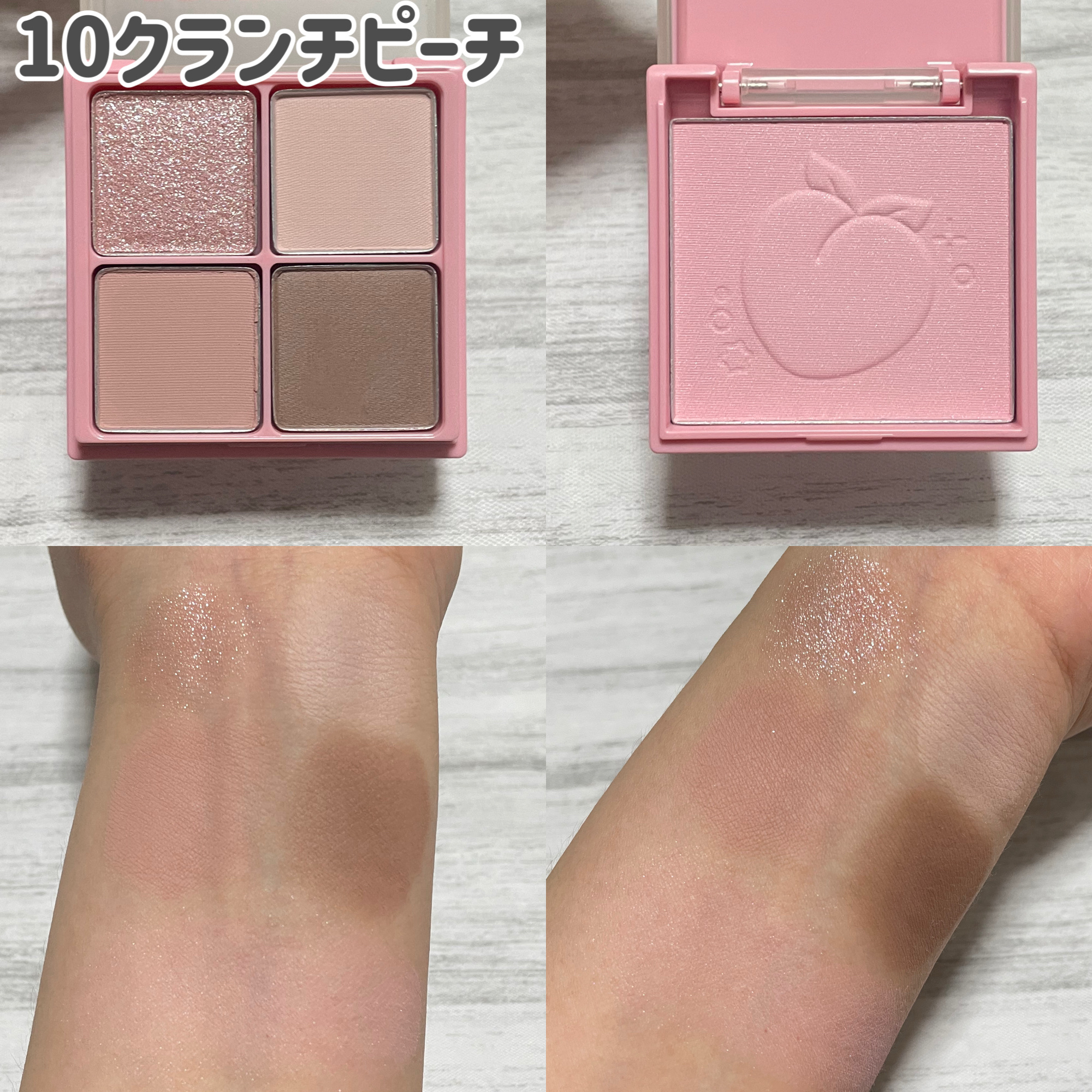 マルチキューブ/i’m meme/アイシャドウパレットを使ったクチコミ（3枚目）