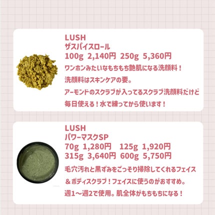 スキンミルク(しっとり)/ニベア/ボディミルクを使ったクチコミ(5枚目)