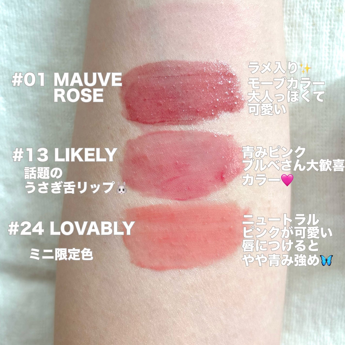 ウォーターリズムグロウティント/TIRTIR(ティルティル)/リップティントを使ったクチコミ(2枚目)