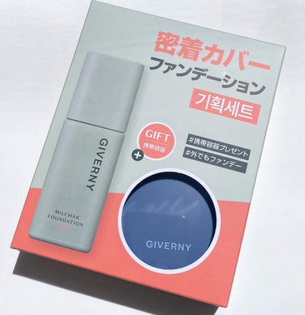 ジヴェルニー 密着カバーファンデーション/GIVERNY/リキッドファンデーションを使ったクチコミ(1枚目)