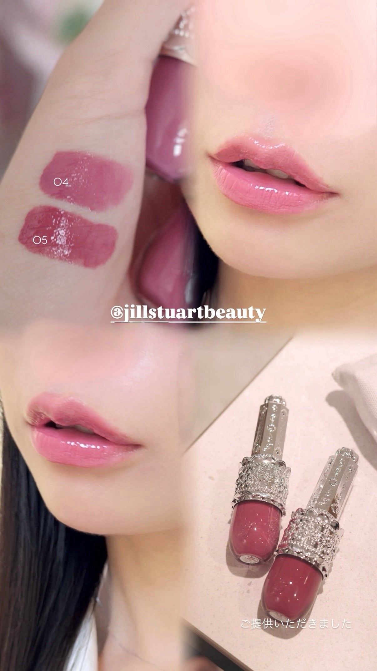 リップラッカー ブルーミングガーランド/JILL STUART/口紅を使ったクチコミ(1枚目)