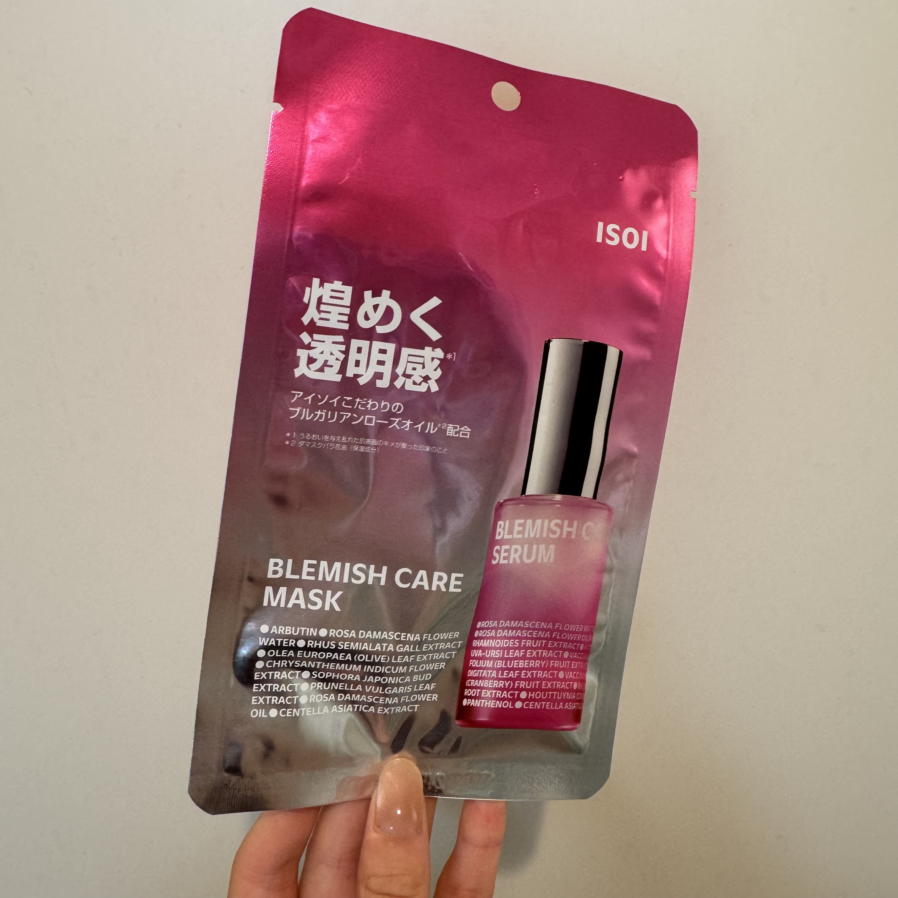 ブレミッシュケアマスク 20ml×1枚/ISOI/シートマスク・パックを使ったクチコミ（1枚目）