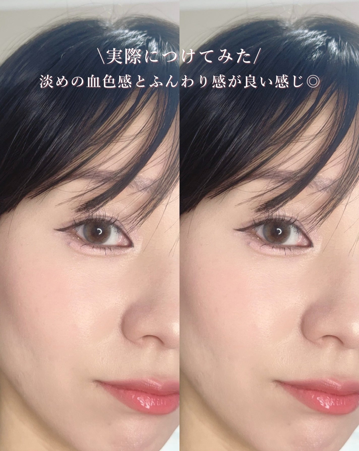 デュアルチークメロウ/fwee/ジェル・クリームチークを使ったクチコミ(4枚目)