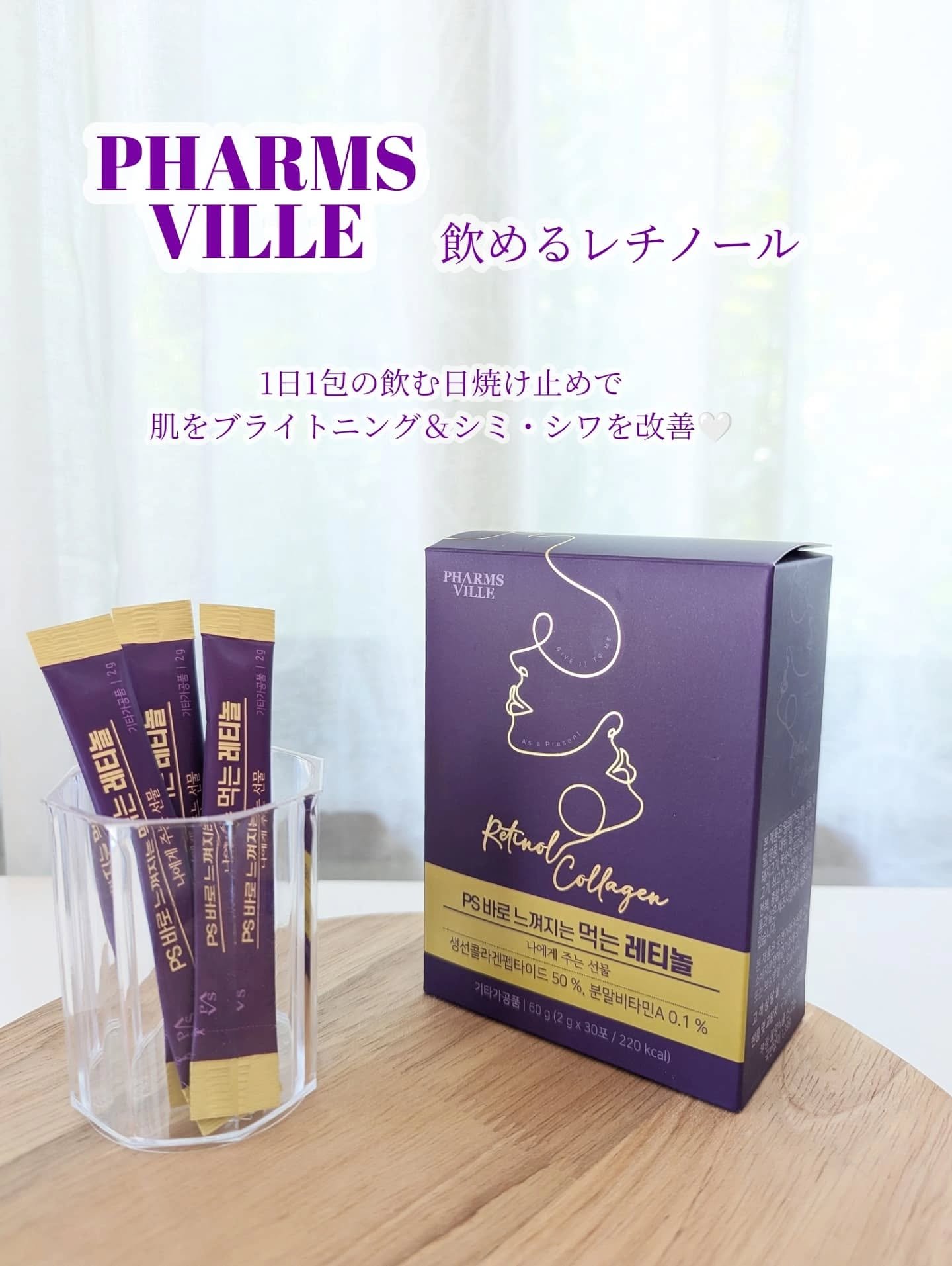 悪魔ダイエット スリムカットゼリー/ファームスビル/ゼリー飲料を使ったクチコミ（3枚目）