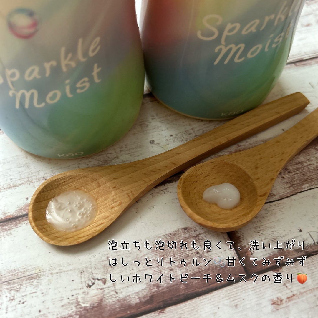 エッセンシャルプレミアム バリアシャンプー・コンディショナー スパークルモイスト/エッセンシャル/市販シャンプーを使ったクチコミ(2枚目)