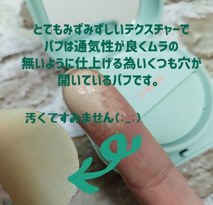 を使ったクチコミ(3枚目)