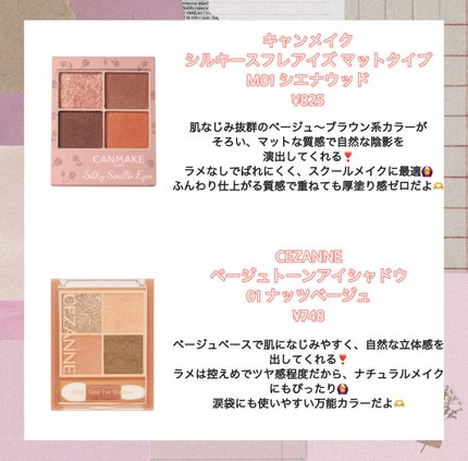 エテュセ アイエディション(カラーパレット)/ettusais/アイシャドウパレットを使ったクチコミ(2枚目)