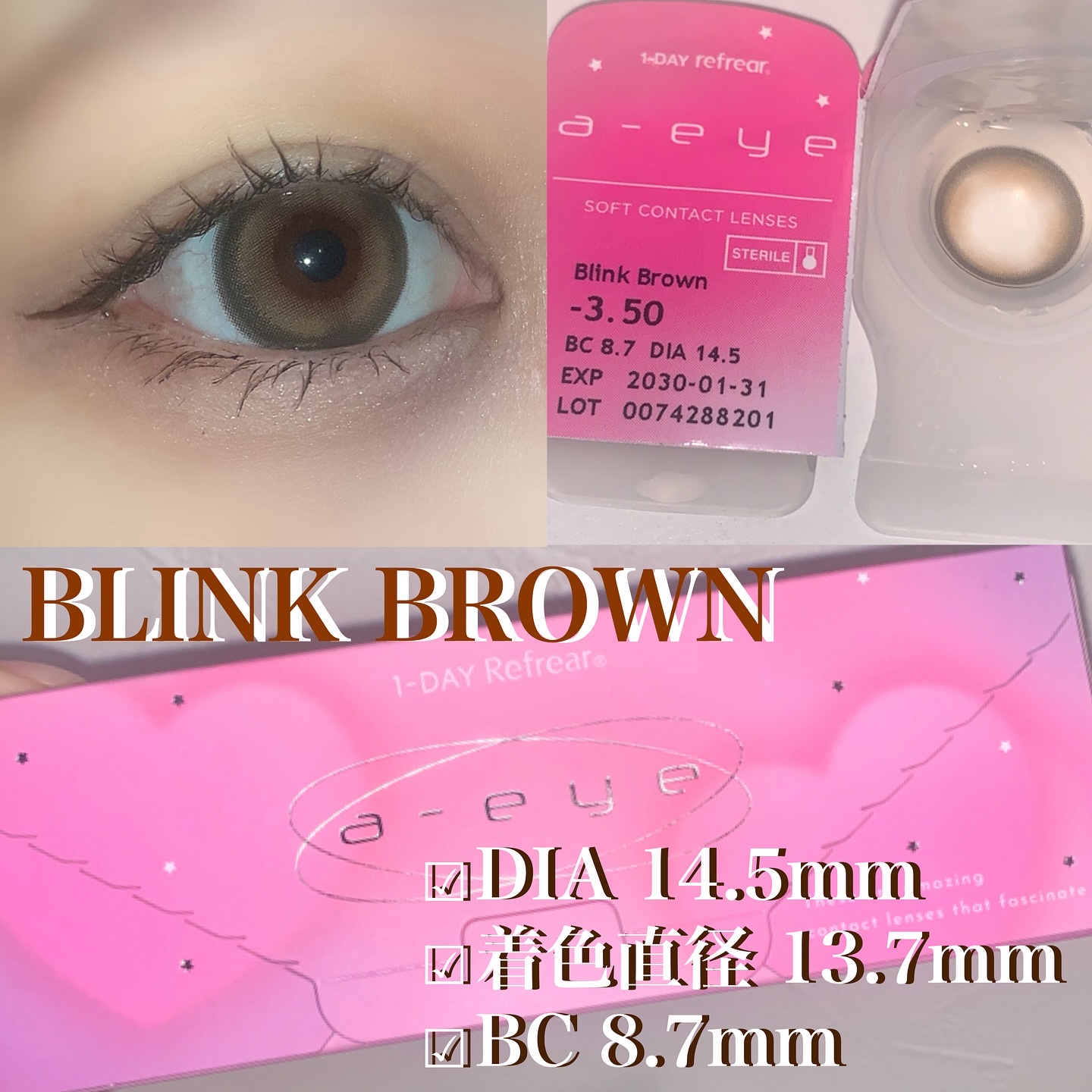 a-eye 1day/Refrear/ワンデー（１DAY）カラコンを使ったクチコミ（2枚目）