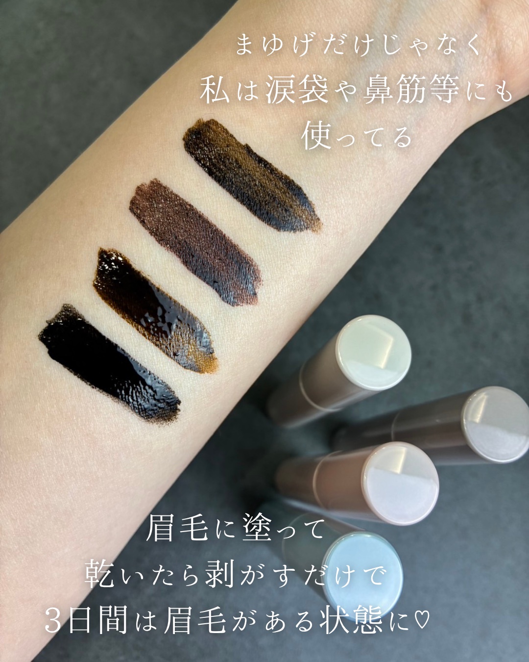 を使ったクチコミ（2枚目）