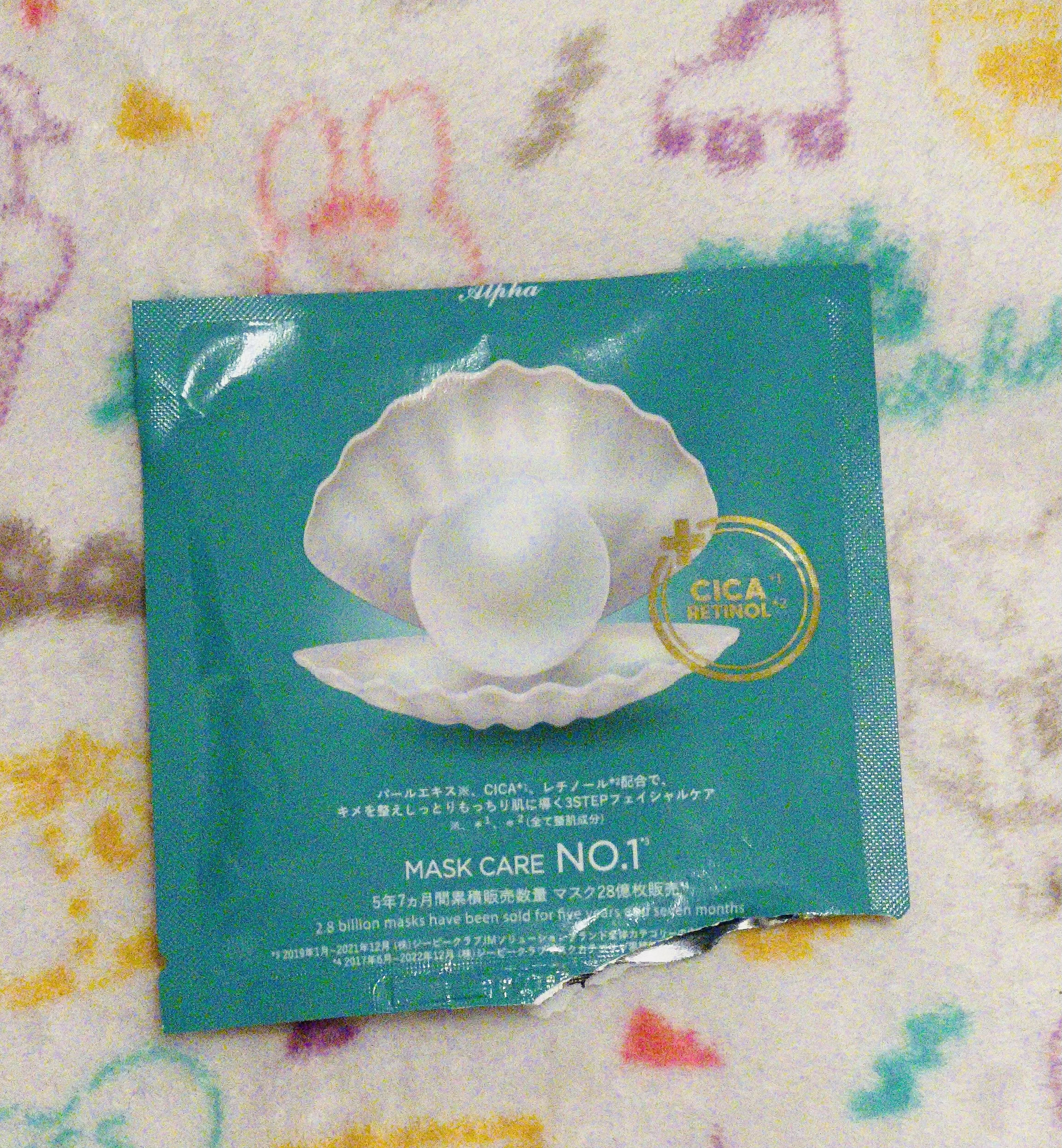 JM solution Pearl DEEP お取り置き 試してみた】JM solution marine luminous pearl deep moisture