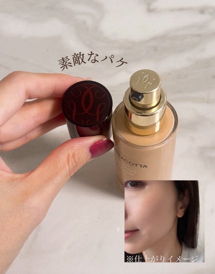 テラコッタ フルイド グロウ 0N/GUERLAIN/リキッドファンデーションを使ったクチコミ(3枚目)