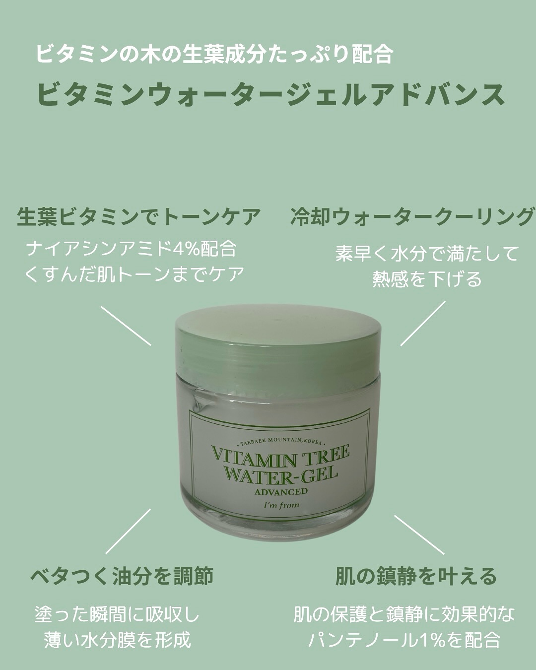 マグワートマスク/I'm from/洗い流すパック・マスクを使ったクチコミ（3枚目）