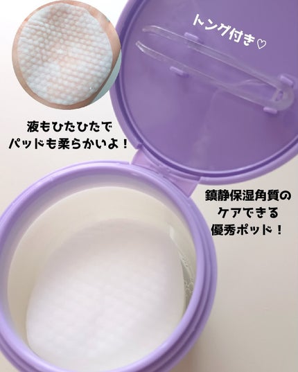 パンテノールバリアトナーパット/COSNORI/トナーパッドを使ったクチコミ(3枚目)