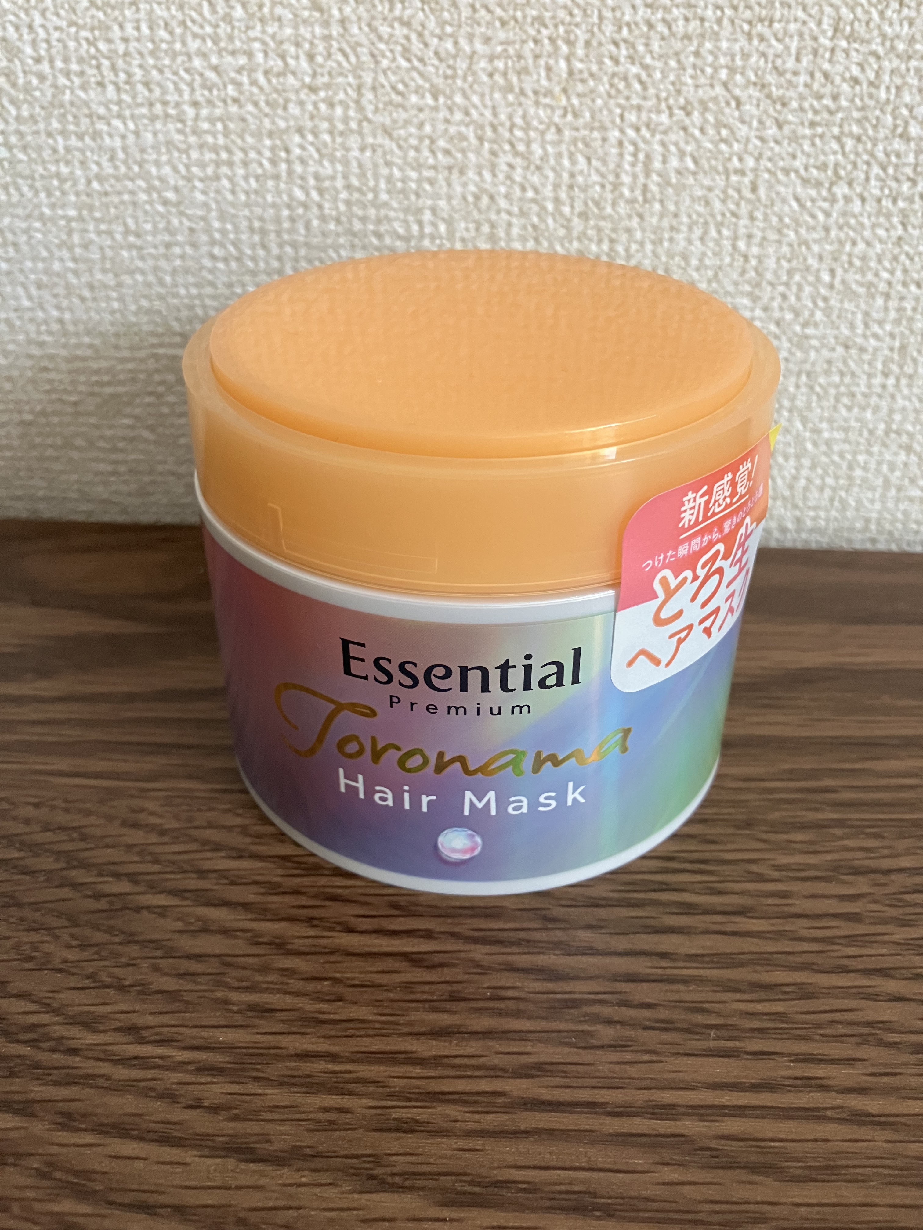 エッセンシャルプレミアム とろ生ヘアマスク/エッセンシャル/ヘアマスク・ヘアパックを使ったクチコミ（1枚目）