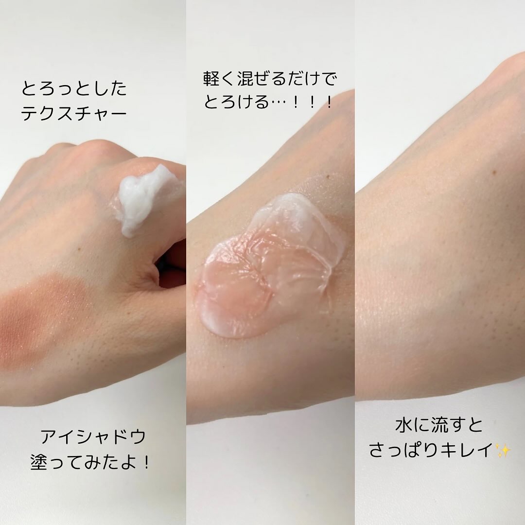 コンマス オン ライフ エッセンシャル クレンジング バーム/Heart Percent/クレンジングバームを使ったクチコミ（3枚目）