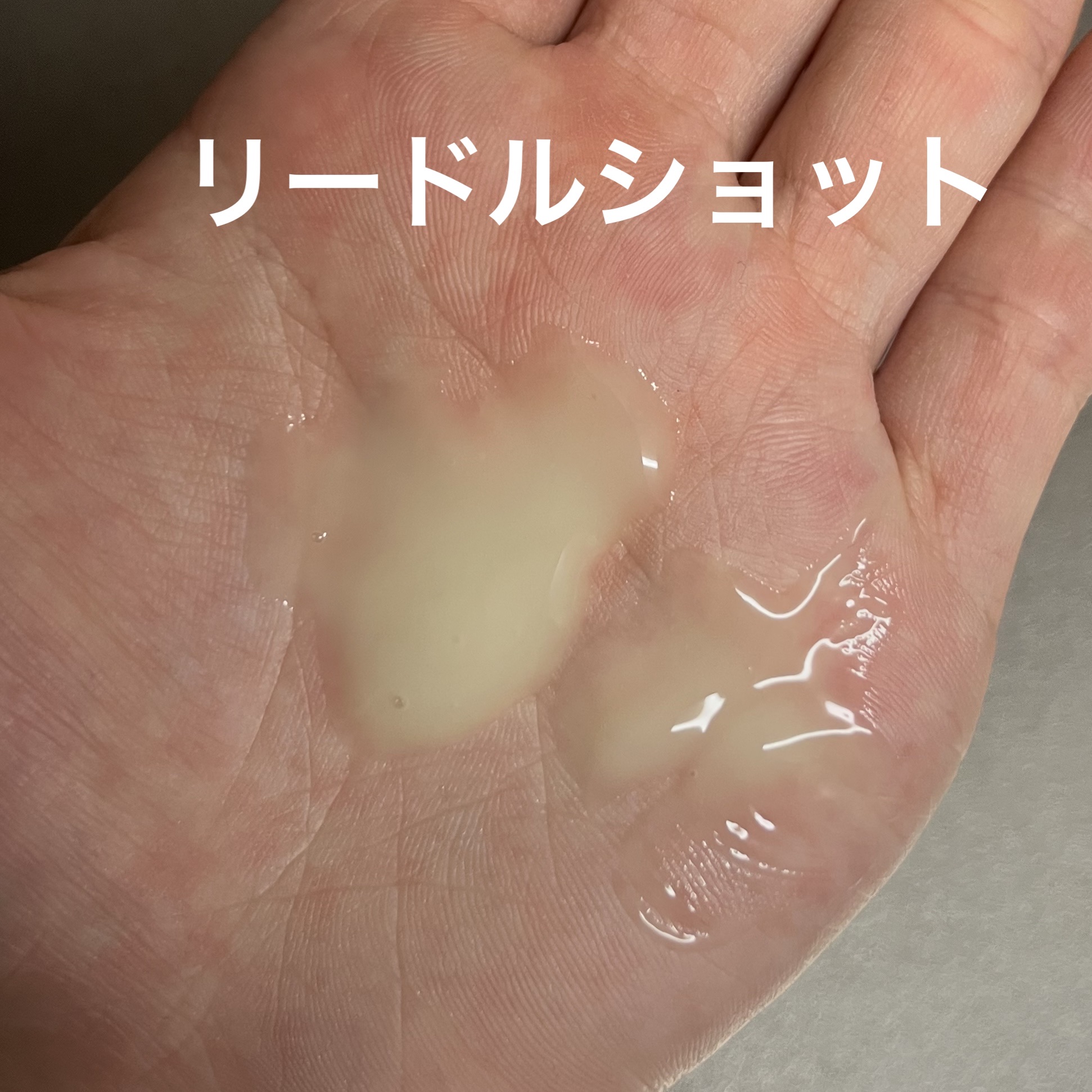 レチA リードルショット100 2ステップハイドロゲルマスク/VT/シートマスク・パックを使ったクチコミ（2枚目）