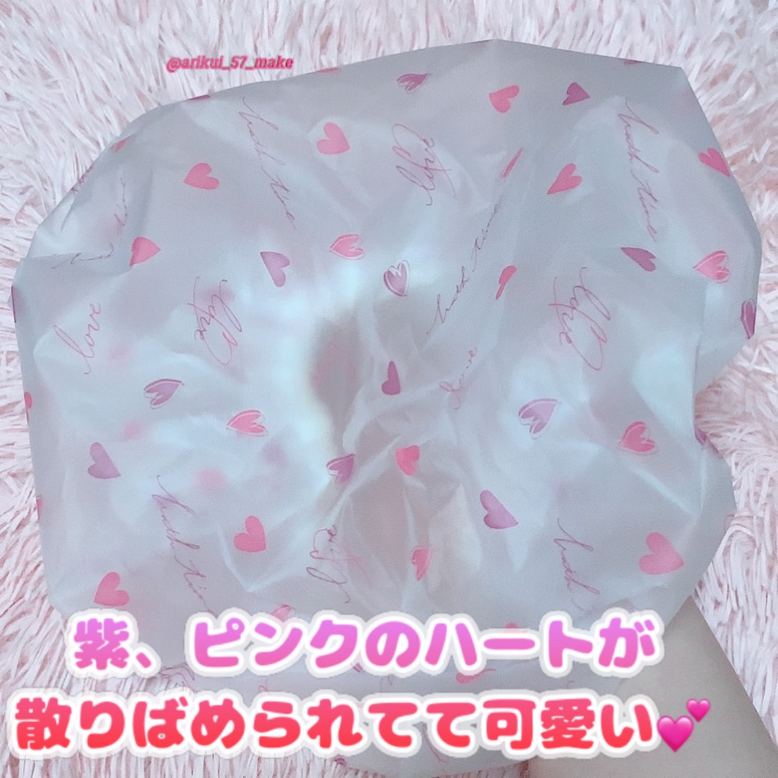 シャワーキャップ/DAISO/ヘアケアグッズを使ったクチコミ（3枚目）