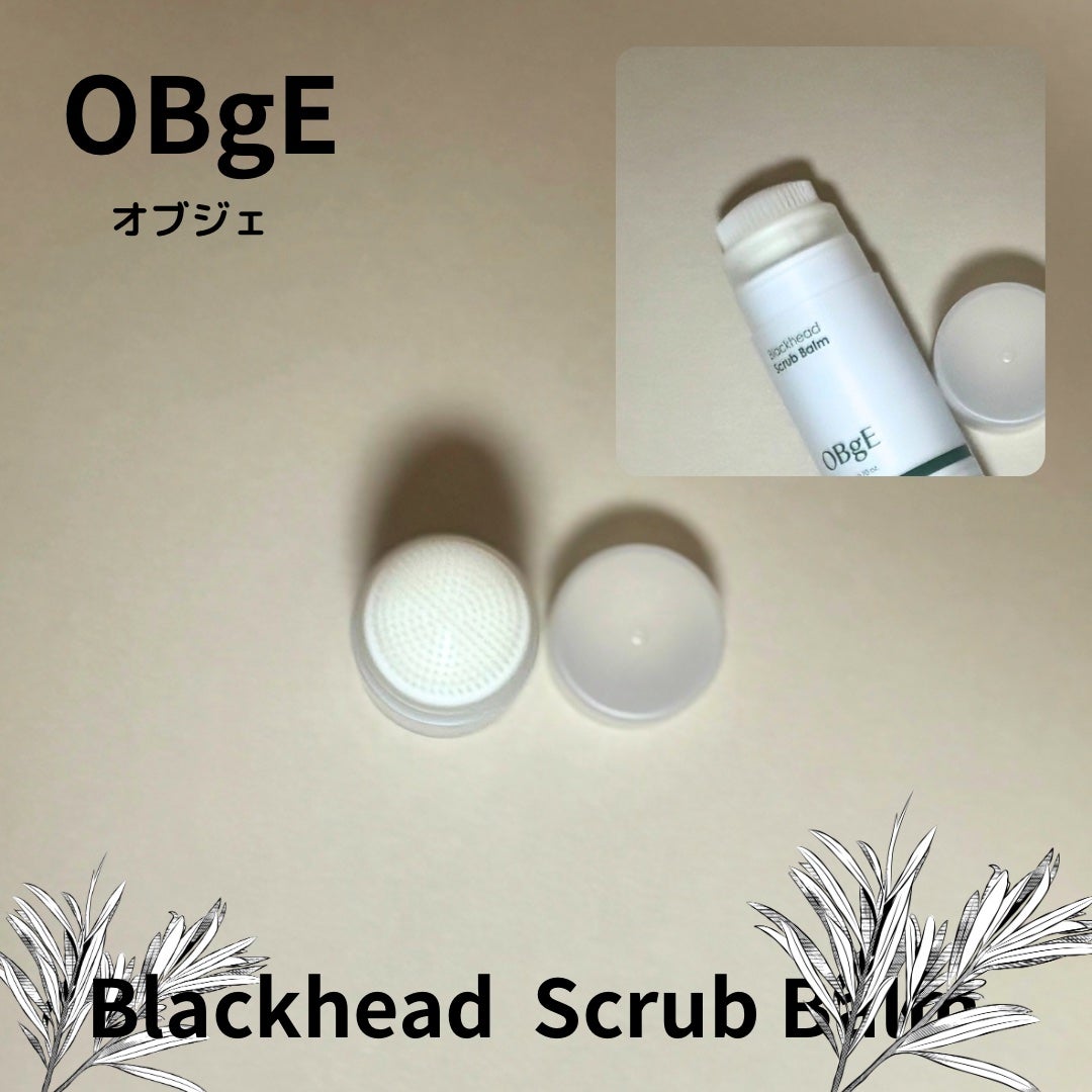 ブラックヘッドバームスクラブ/オブジェ/フェイスバームを使ったクチコミ(4枚目)