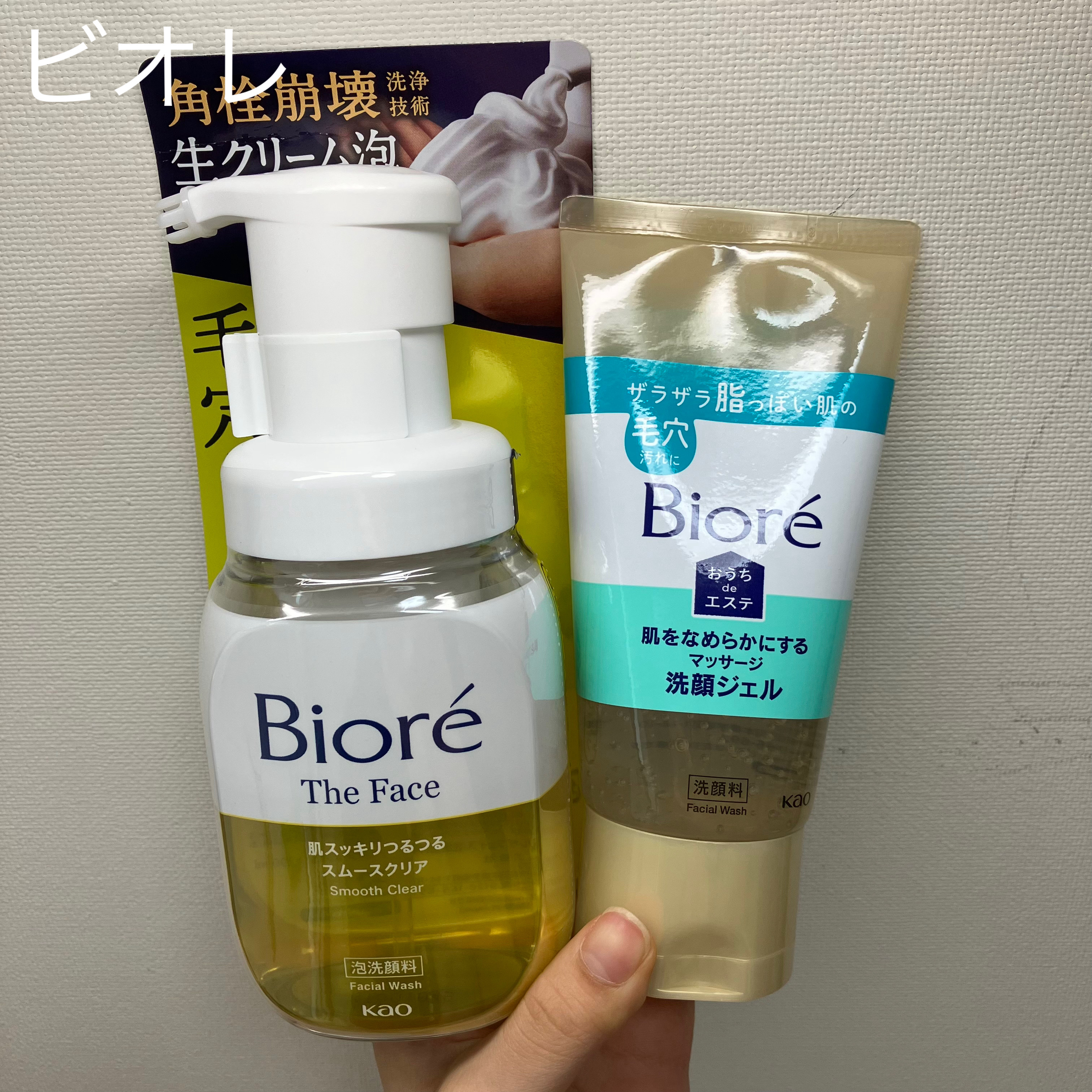 おうちdeエステ 肌をなめらかにする マッサージ洗顔ジェル/ビオレ/その他洗顔料を使ったクチコミ（1枚目）