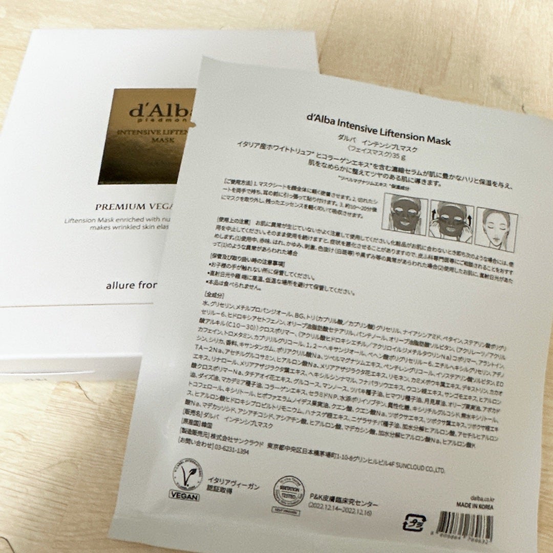 ゆんゆんママ.フォロバ100꙳ on LIPS 「#PR#dAlba(@dalba_japan)様のインテンシブ..」(3枚目)