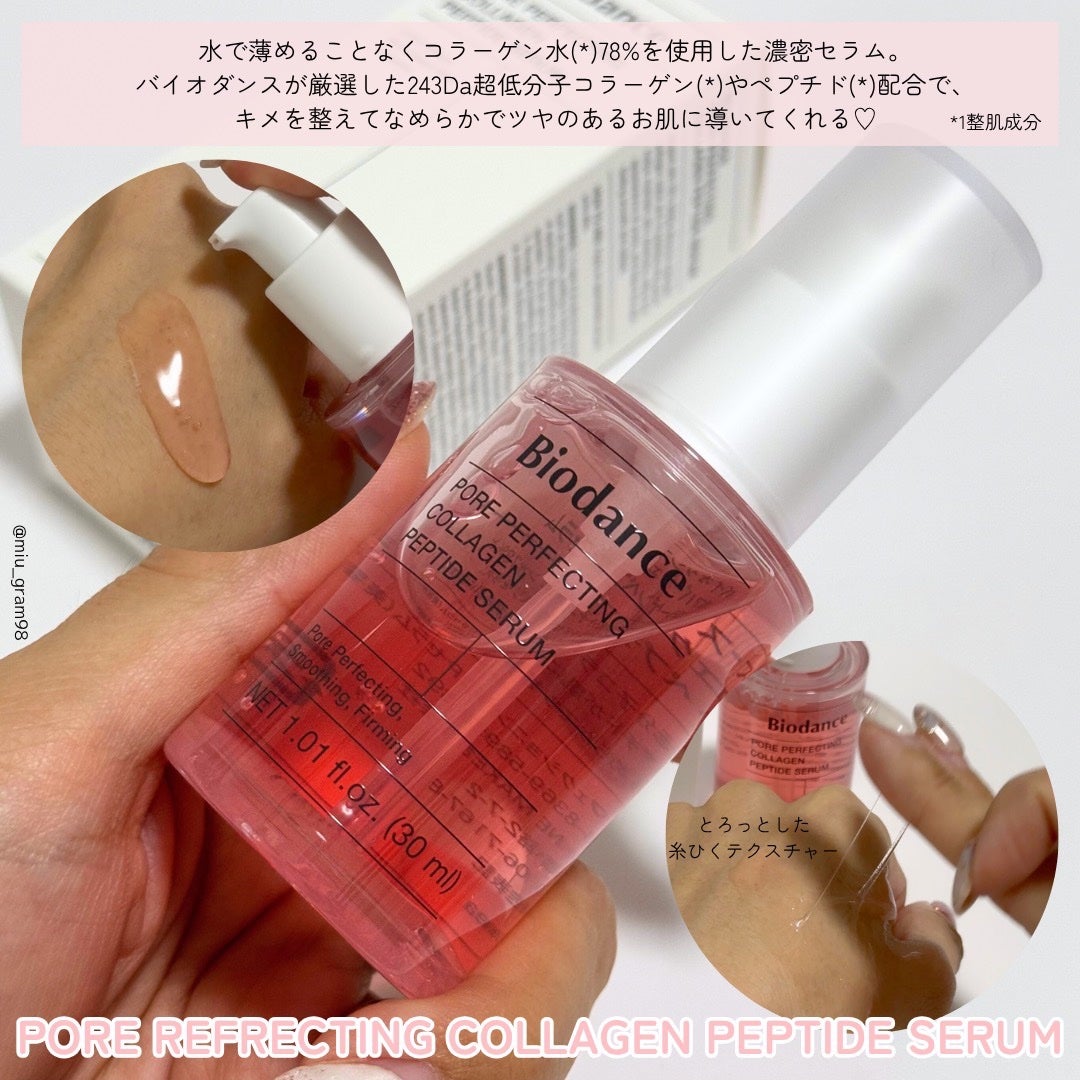 ビタナイアシンアミド リアルディープマスク/Biodance/シートマスク・パックを使ったクチコミ(2枚目)