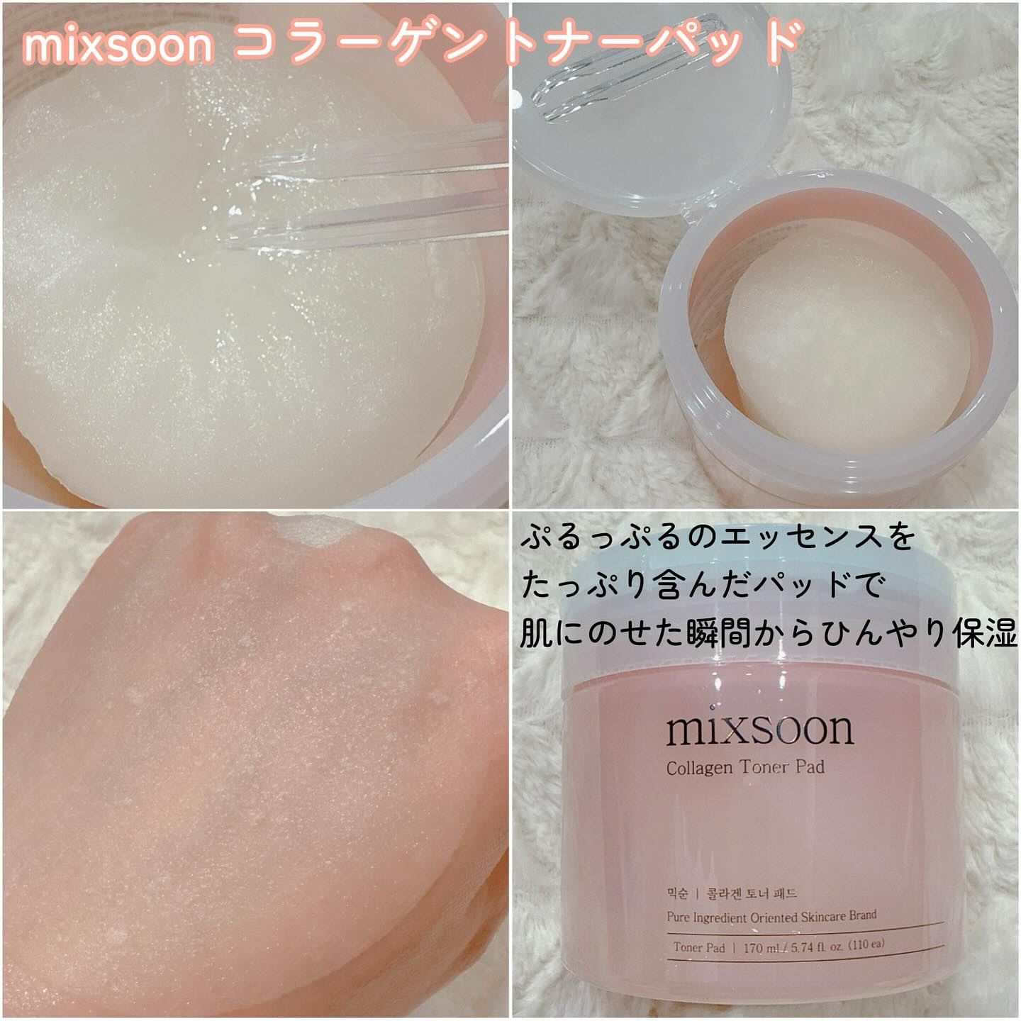 ツボクサ エッセンス/mixsoon/美容液を使ったクチコミ（2枚目）