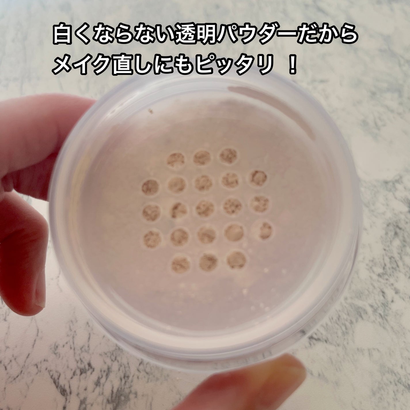 プライバシーUVパウダー50/プライバシー/ルースパウダーを使ったクチコミ(2枚目)