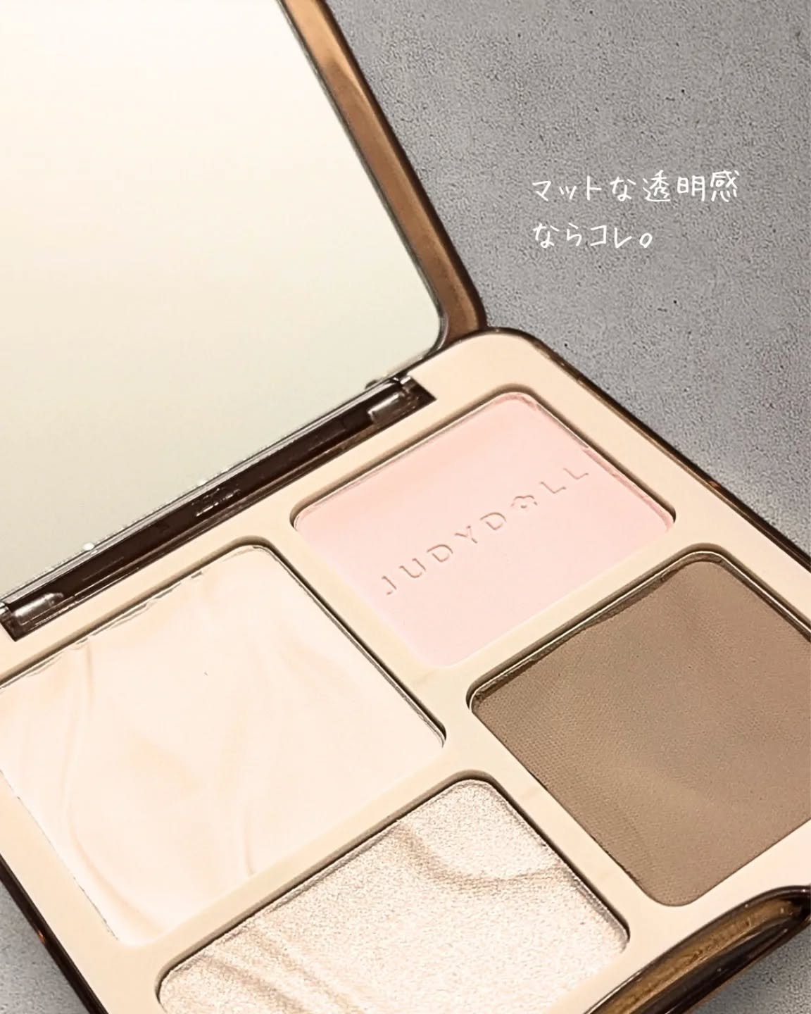JUDYDOLL メリハリマスターパレット/JUDYDOLL/パウダーハイライトを使ったクチコミ（1枚目）