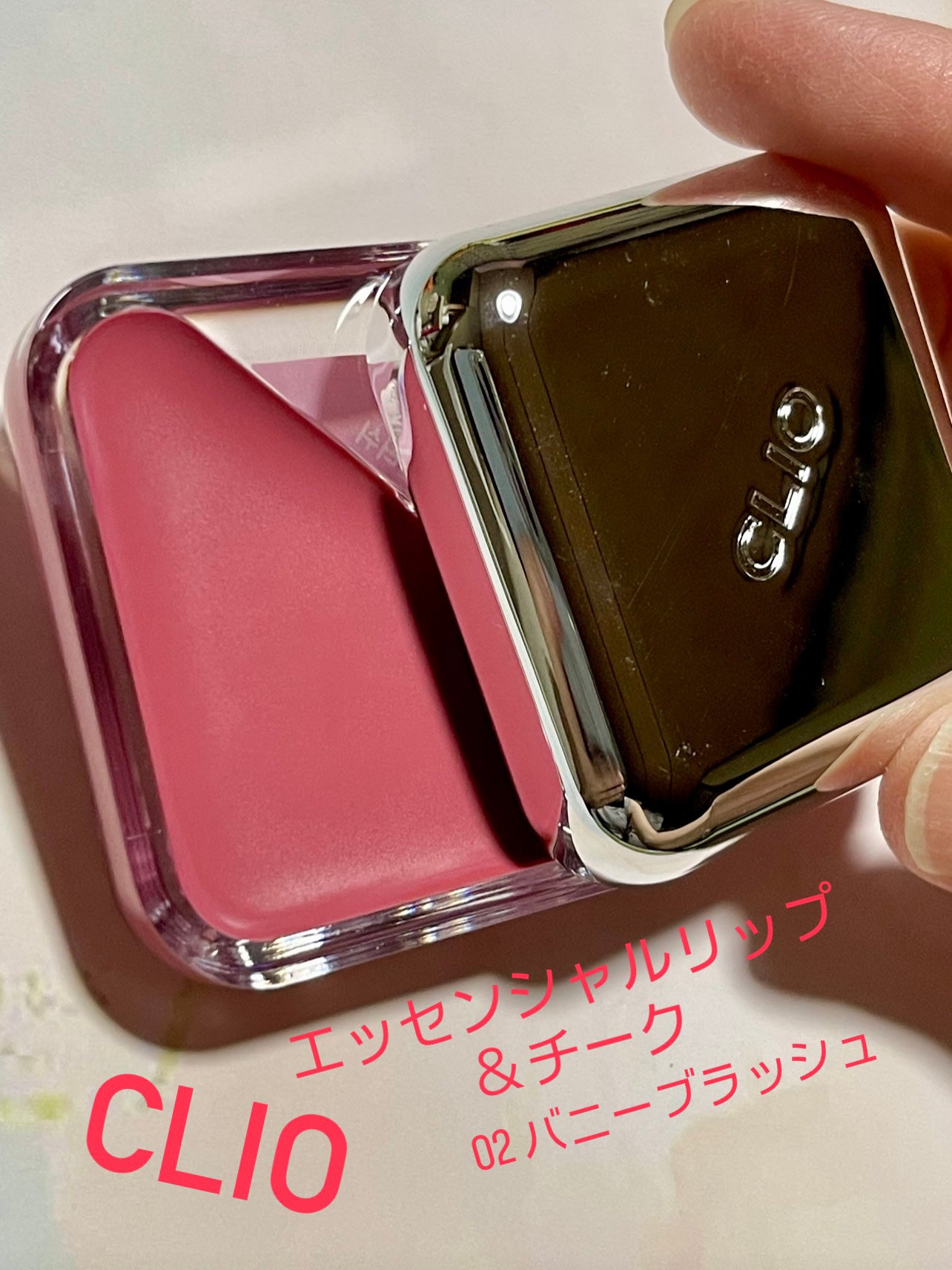 エッセンシャル リップチーク タップ/CLIO/ジェル・クリームチークを使ったクチコミ(1枚目)